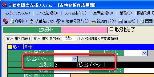 ����C���[�W