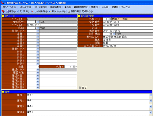 ����C���[�W