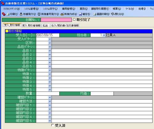 ����C���[�W