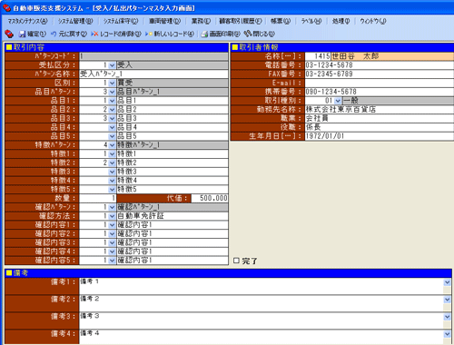 ����C���[�W