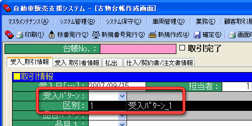 ����C���[�W