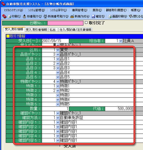 ����C���[�W