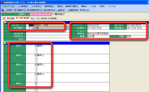 ����C���[�W