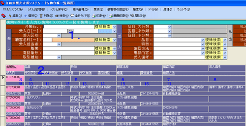 ��ʃC���[�W