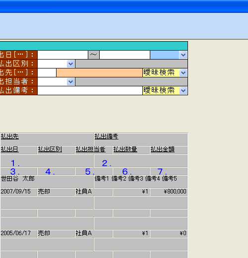 ��ʃC���[�W