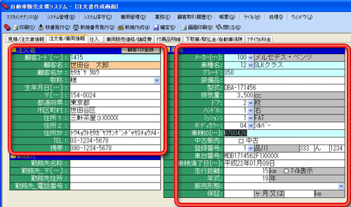 ����C���[�W