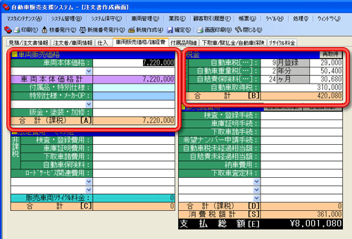 ����C���[�W