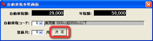 ����C���[�W