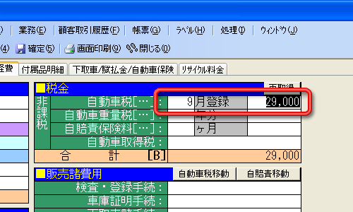 ����C���[�W