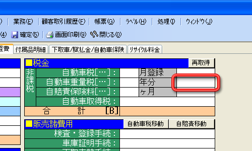 ����C���[�W