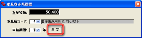 ����C���[�W