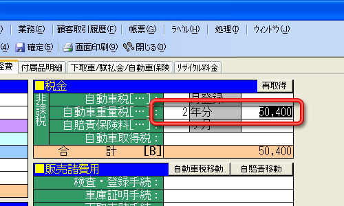 ����C���[�W