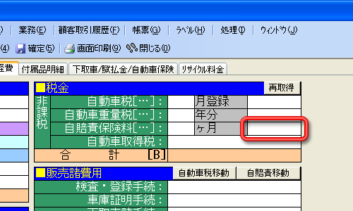 ����C���[�W