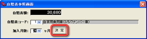 ����C���[�W