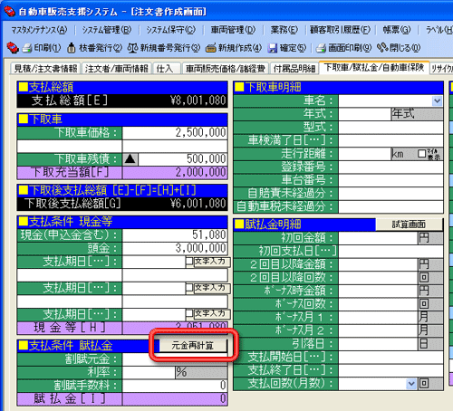 ����C���[�W