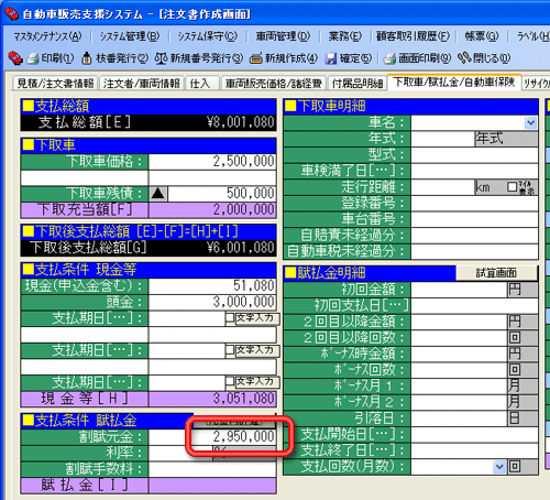 ����C���[�W