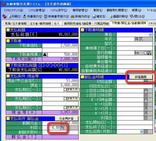 ����C���[�W