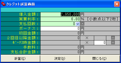 ����C���[�W