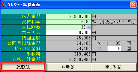 ����C���[�W