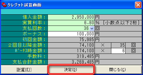 ����C���[�W