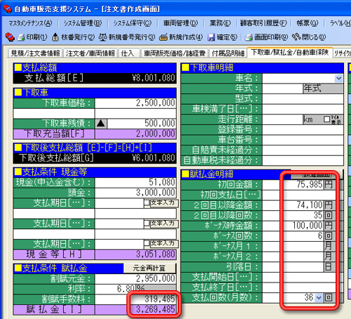 ����C���[�W