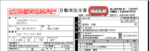 ����C���[�W