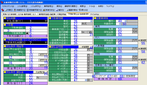 ��ʃC���[�W