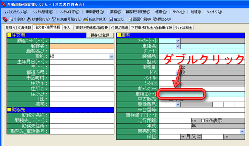 ����C���[�W