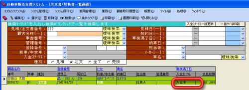 ��ʃC���[�W