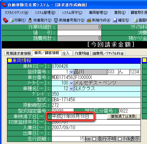 ����C���[�W