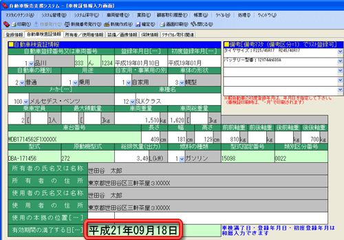 ����C���[�W