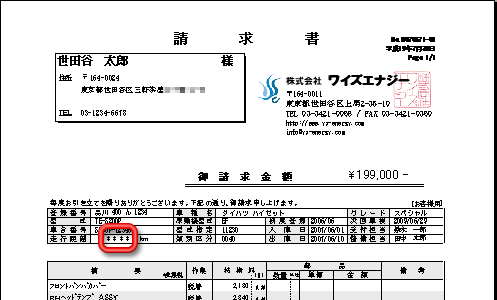 ����C���[�W