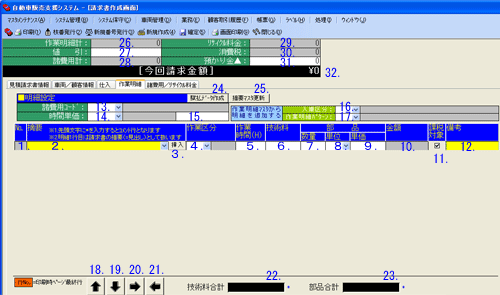 ��ʃC���[�W