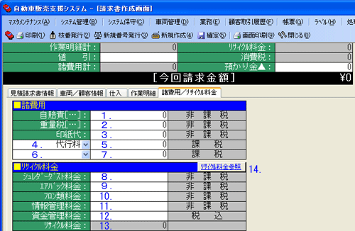 ��ʃC���[�W