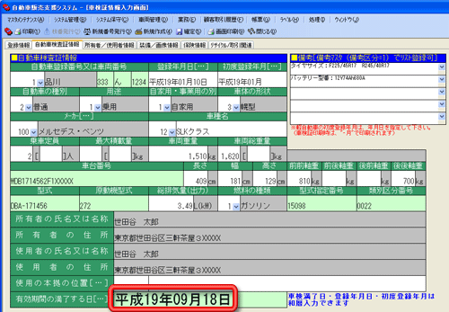 ����C���[�W