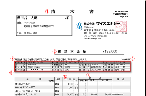 ����C���[�W