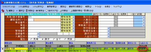 ��ʃC���[�W