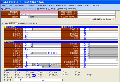 ��ʃC���[�W