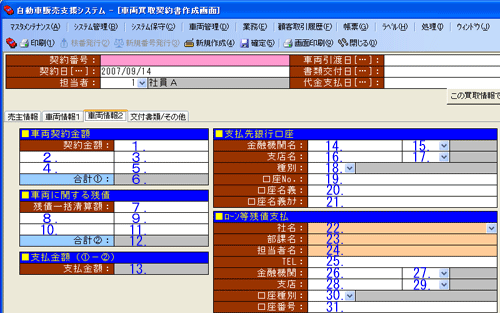 ��ʃC���[�W