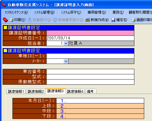 ��ʃC���[�W