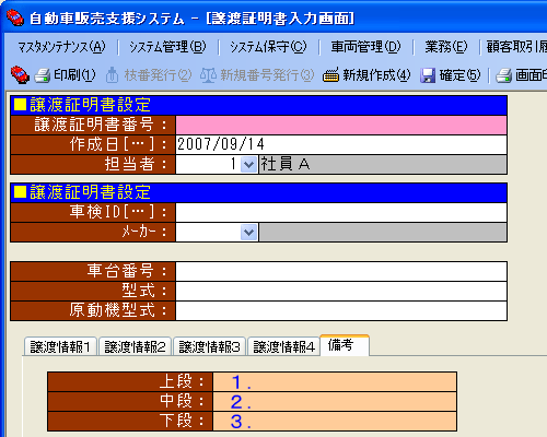 ��ʃC���[�W