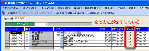 ����C���[�W