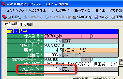 ����C���[�W