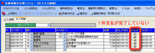 ����C���[�W