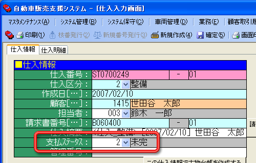 ����C���[�W