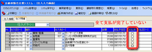 ����C���[�W