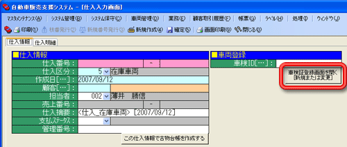 ����C���[�W