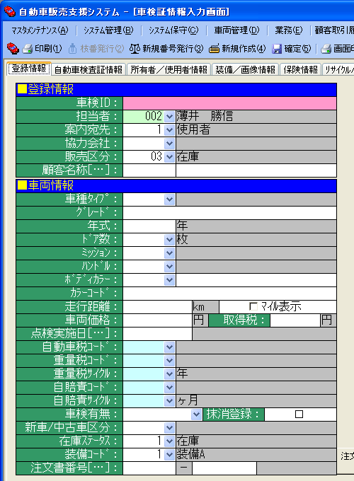 ����C���[�W