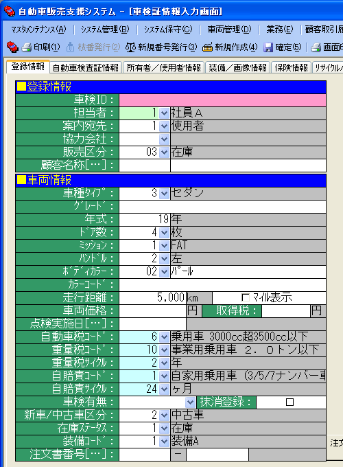 ����C���[�W