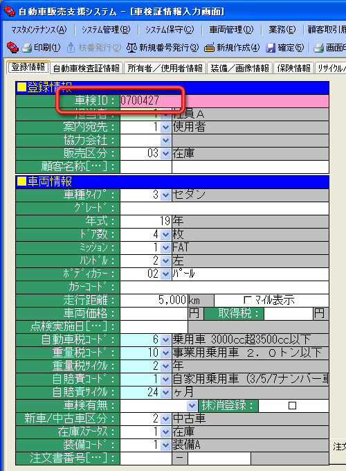 ����C���[�W